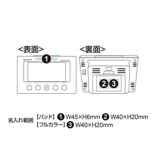 リズム 卓上電波時計 フィットウェーブスマート 包装箱入り