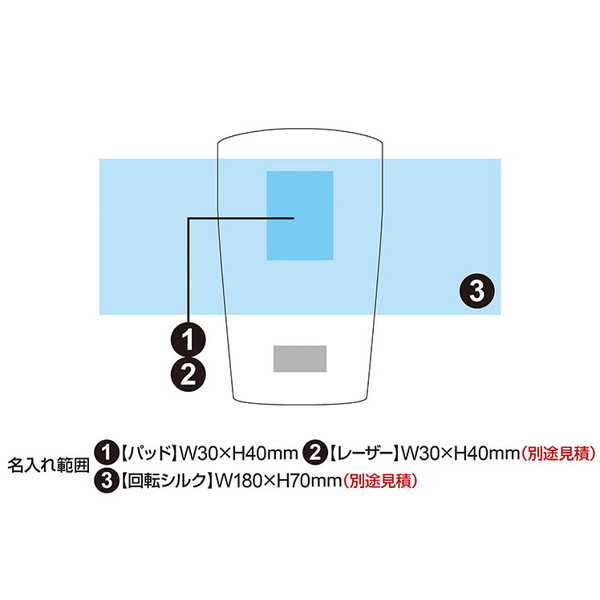 真空二重構造タンブラー 330ml