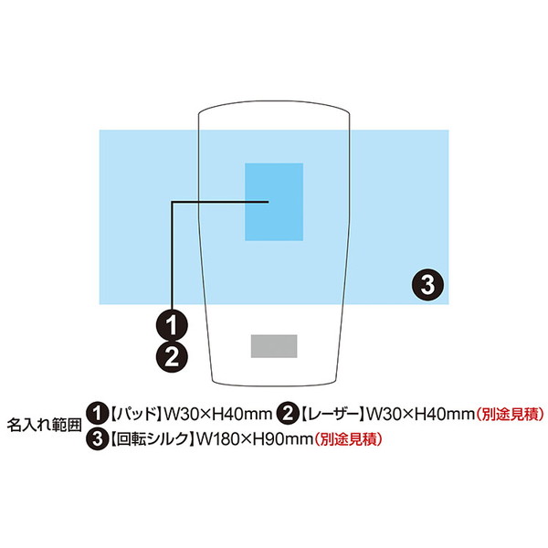 真空二重構造タンブラー 450ml