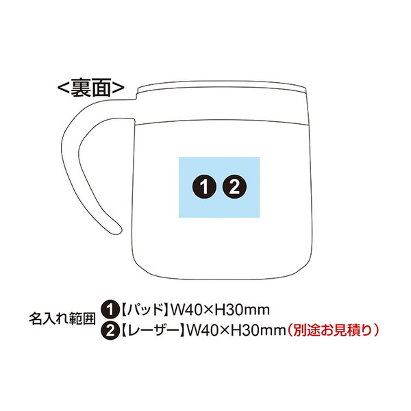 真空二重 蓋付きマグカップ cococafe ココカフェ 300ml