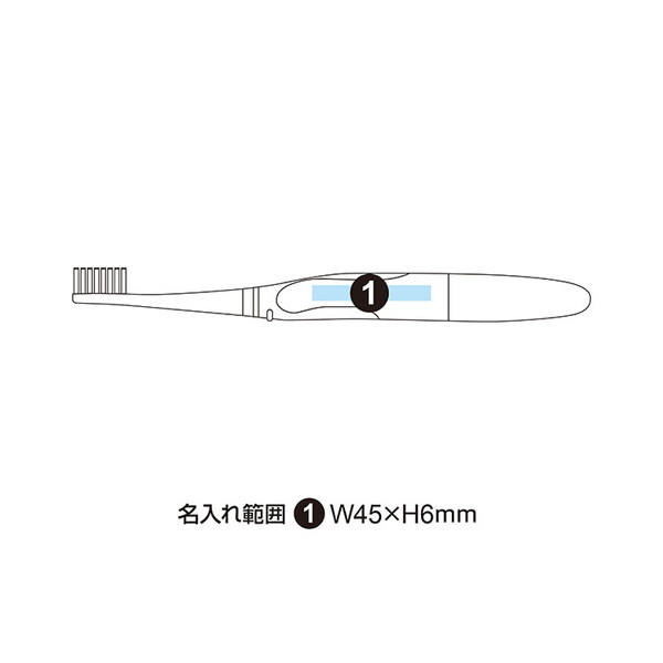 電動 ソニック歯ブラシ