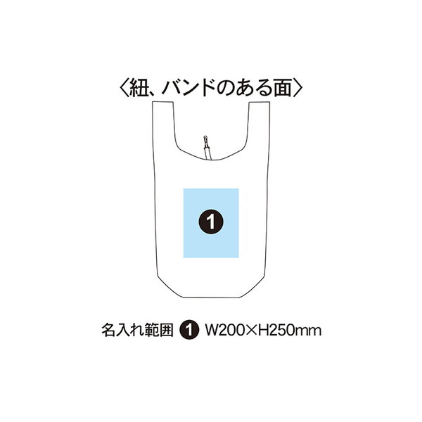 バンド付き 折りたたみ収納トートバッグ