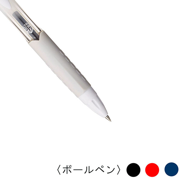 三菱鉛筆 ユニボール シグノ307 ボールペン 0 38mm 記念品名入れ工房
