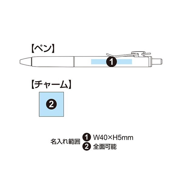 オリジナルチャーム付き 三菱鉛筆 ユニボール ワン ボールペン（0.5mm） UMN-S-05