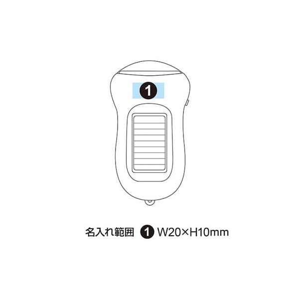 手巻き&ソーラーLEDライト