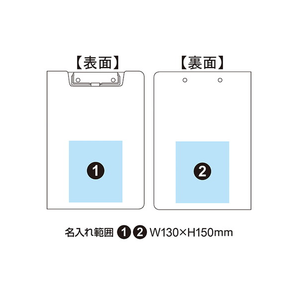 楽ぱっちんクリップボード A4 カバータイプ