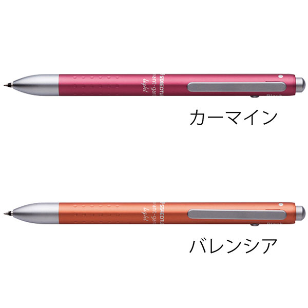 Staedtler ステッドラー アバンギャルド ライト 記念品名入れ工房