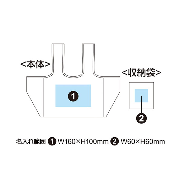 コンビニエコバッグ