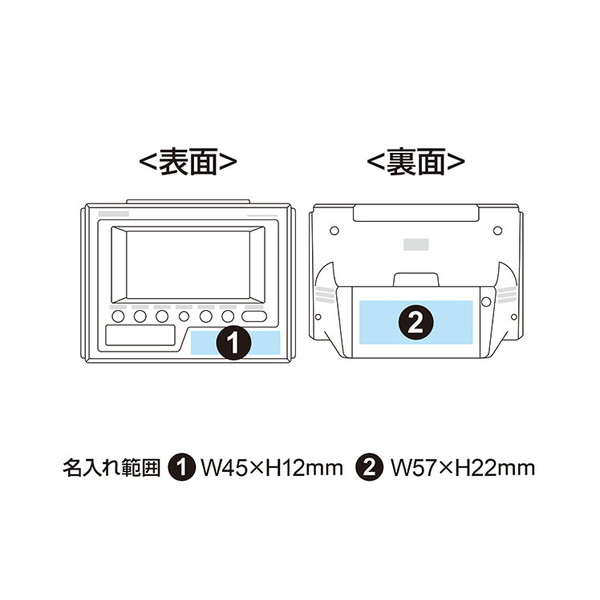 リズム ソーラー電波時計 フィットウェーブソーラーD215