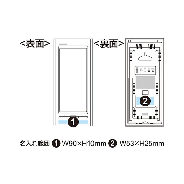 リズム 木目調縦型電波時計 フィットウェーブカレンダーD219