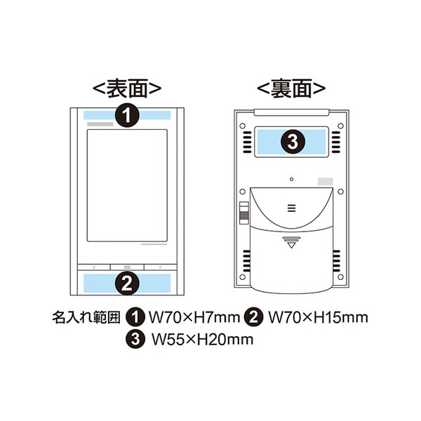 リズム フィットウェーブカレンダーD210