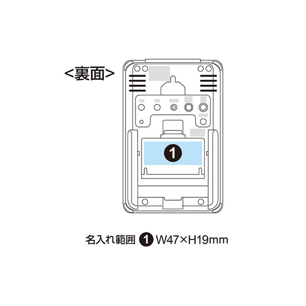 リズム 縦型電波時計 フィットウェーブカレンダーD139