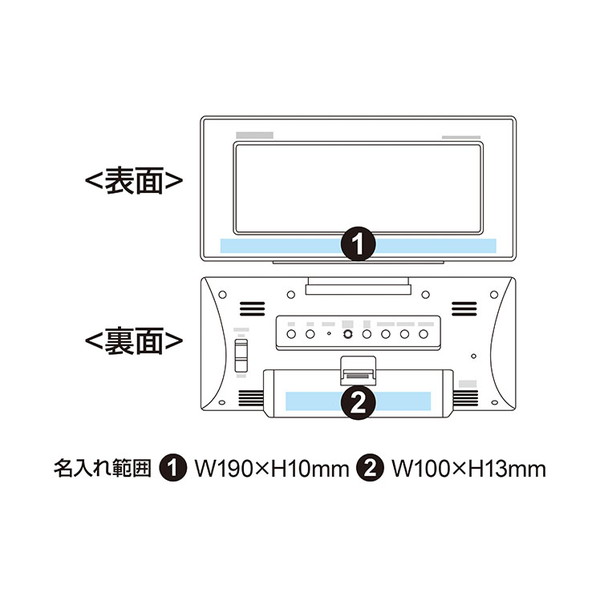 リズム 竹製デジタル電波時計 フィットウェーブバンブーD212