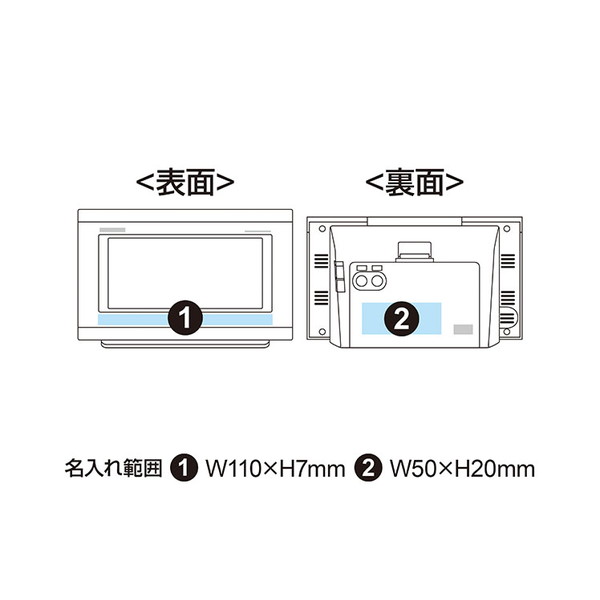 リズム 木目調電波時計 フィットウェーブD161