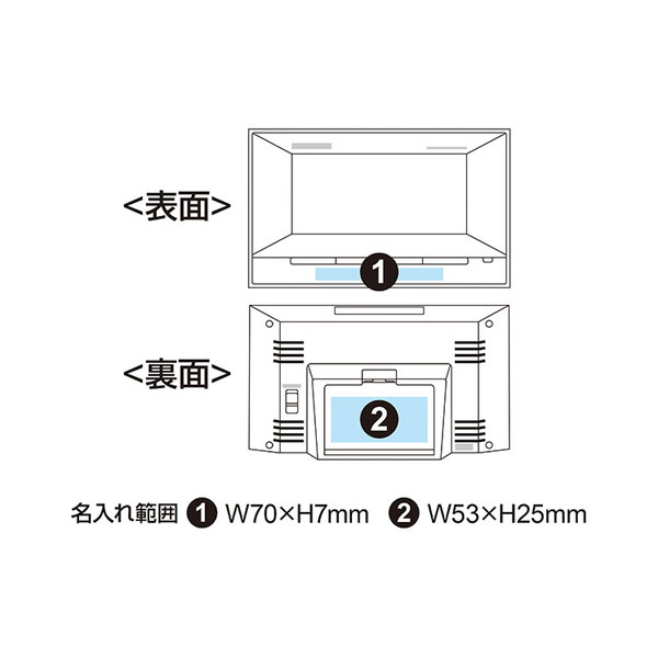 リズム 環境目安表示機能付き電波時計 フィットウェーブD207