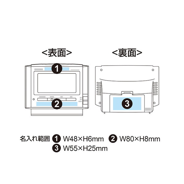 リズム 卓上電波時計 フィットウェーブD222