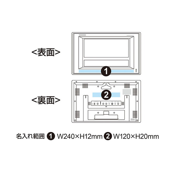 シチズン 掛け置き兼用デジタル時計 8RZ224-003