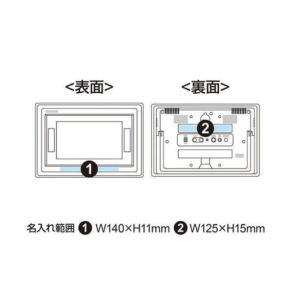 シチズン 掛け置き兼用ソーラーパワーアシスト式時計 8RZ182-019