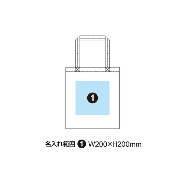 無漂白コットントートバッグ マチなし (既製品) 360×315mm