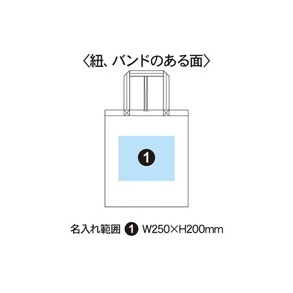 無漂白コットンコンパクトA3エコバッグ マチなし (既製品) 430×370mm