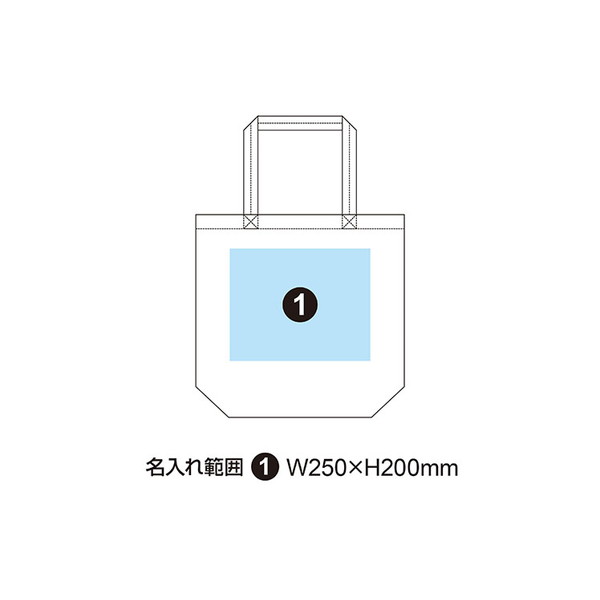 リサイクルコットンエコバッグ 底マチ(既製品)