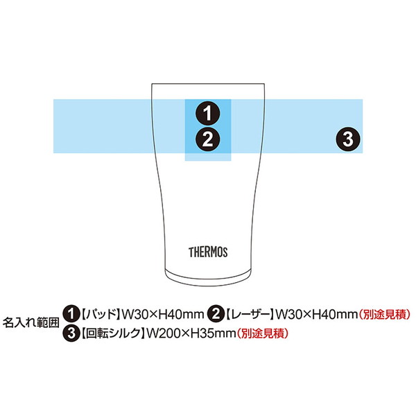 サーモス 真空断熱タンブラー 340ml JDE-341C