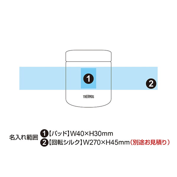 サーモス 真空断熱スープジャー 300ml JBR-300