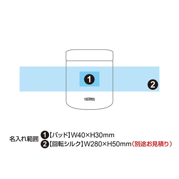サーモス 真空断熱スープジャー 400ml JBR-400