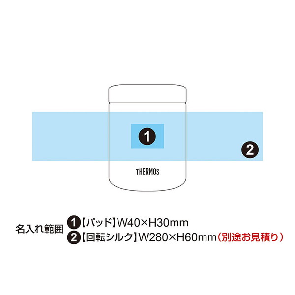 サーモス 真空断熱スープジャー 500ml JBR-500