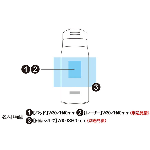 タイガー 真空断熱ステンレスミニボトル 350ml MCX-A352