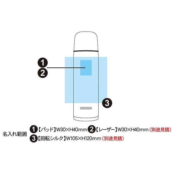 タイガー 真空断熱ステンレスボトル 500ml MSC-C050