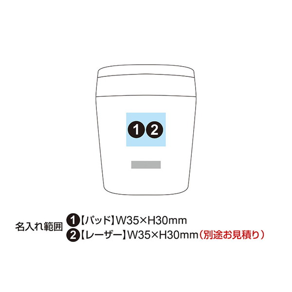 タイガー 真空断熱スープカップ 300ml MCL-B030