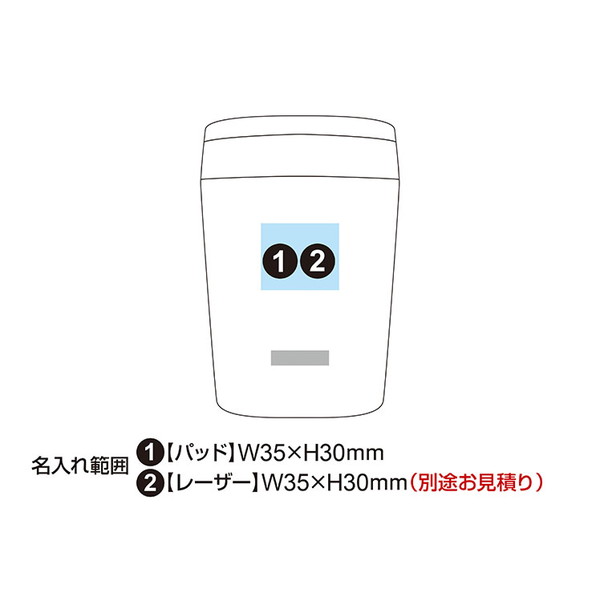 タイガー 真空断熱スープカップ 380ml MCL-B038