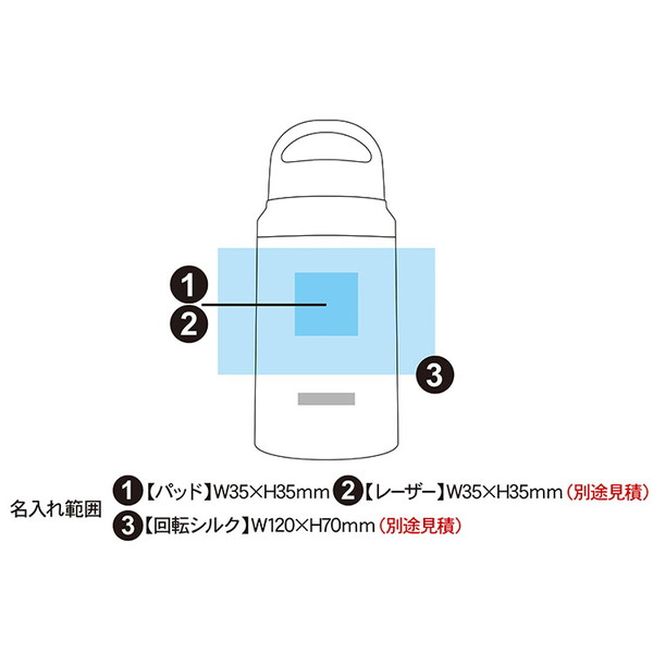 タイガー 真空断熱ステンレスボトル 400ml MCZ-S040