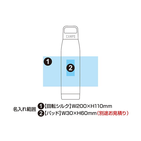 キャンプス 真空保冷温マグボトル 500ml