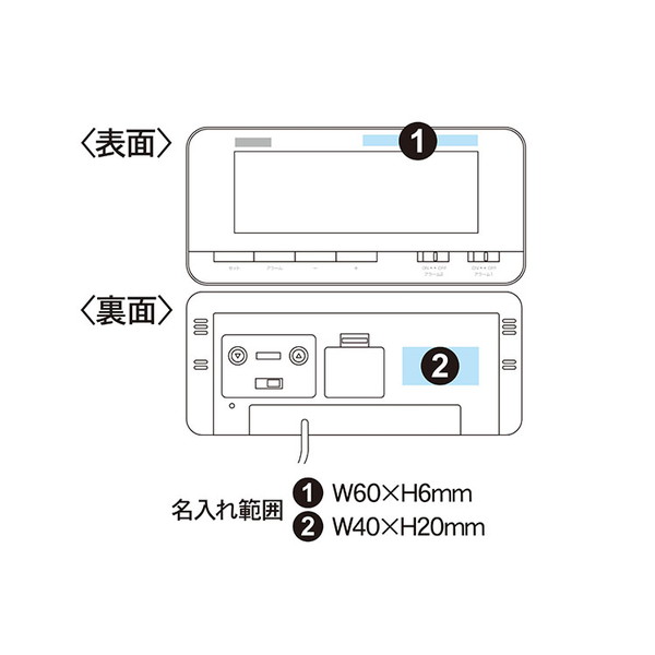 レインボーディスプレイ 温湿度表示付 電波時計