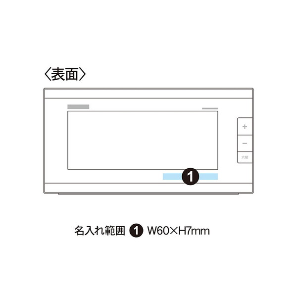 セイコー マンスリーカレンダークロック DL212