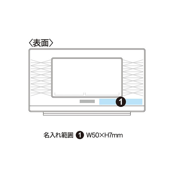 セイコー 温湿度計付電波時計 SQ791