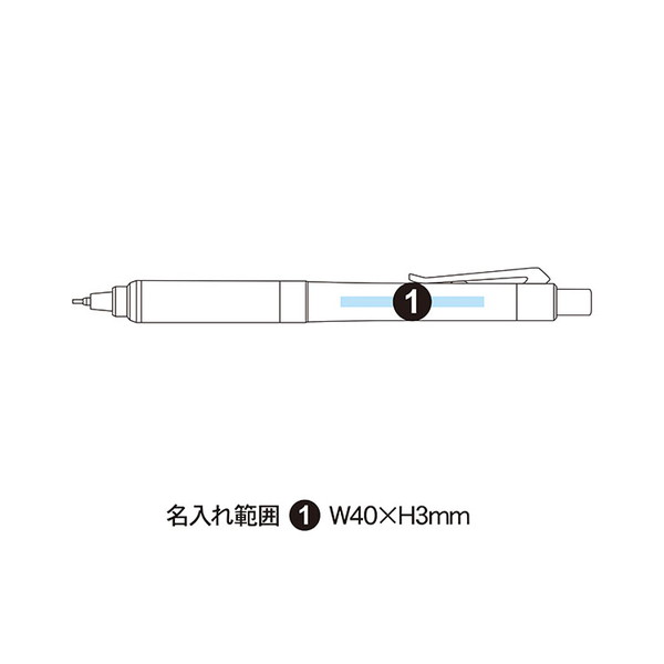 三菱鉛筆 ユニアルファゲル スイッチ（0.5mm） M5-1009GG