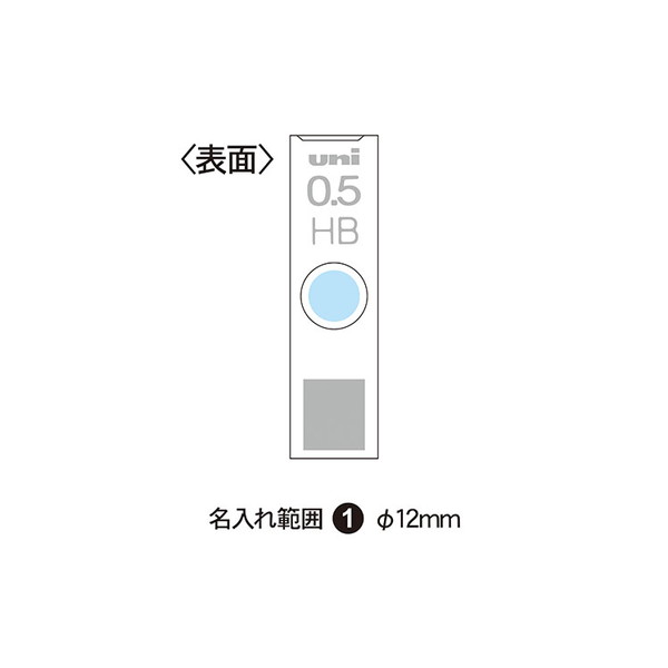 三菱鉛筆 uni(ユニ)シャープ替芯 0.5mm(HB・B・2B)