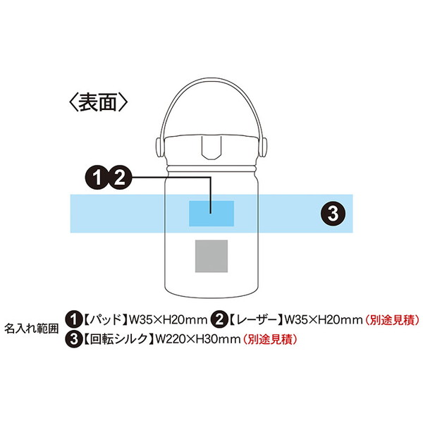 ハンドル付真空二重構造スープマグ 320ml
