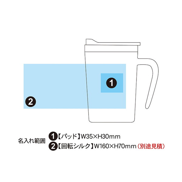 二重構造 蓋付きクリアマグカップ 400ml