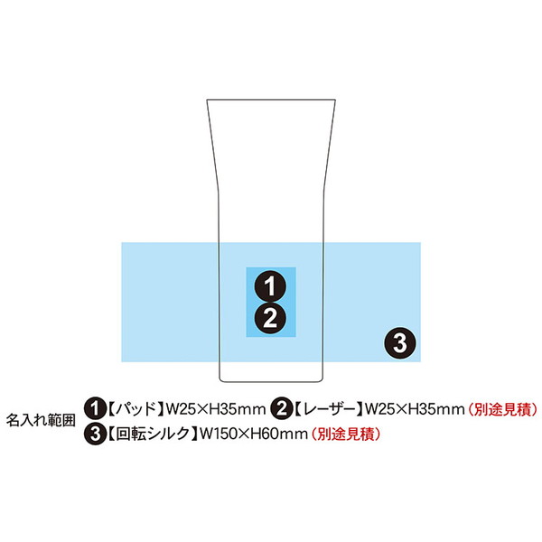 結燕（YU-EN） スチールタンブラー ミラー仕上げ 350ml 2個セット