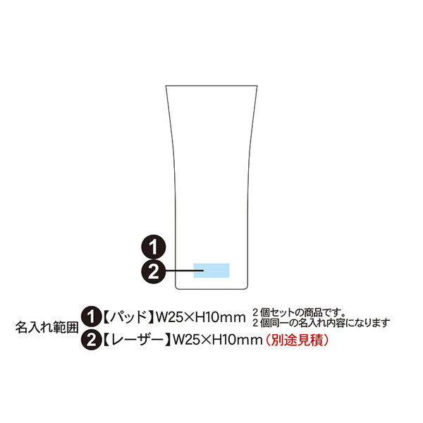 結燕(YU-EN) スチールタンブラー つち目ミラー仕上げ 2個セット