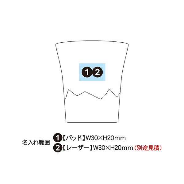 サエ 二重構造タンブラー 260ml(富士山・内面ゴールド)