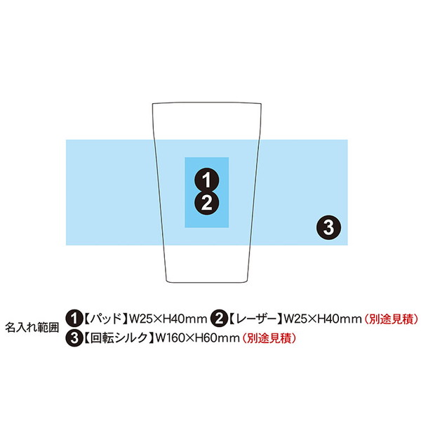 サエ ミラー仕上げタンブラー 320ml