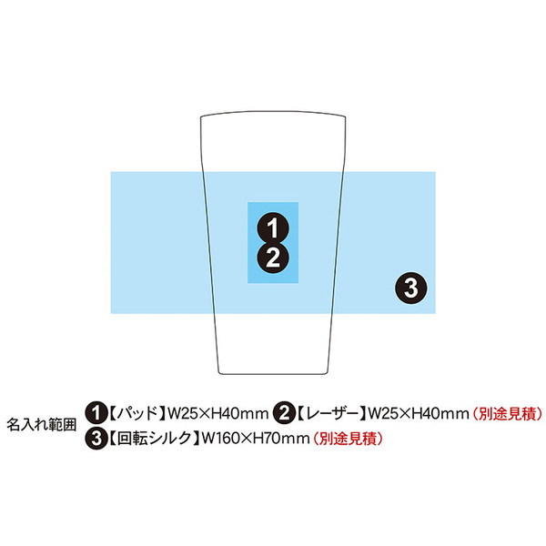 サエ ミラー仕上げタンブラー 420ml