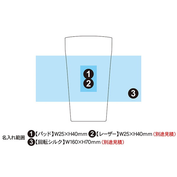 サエ ミラー仕上げタンブラー 420ml