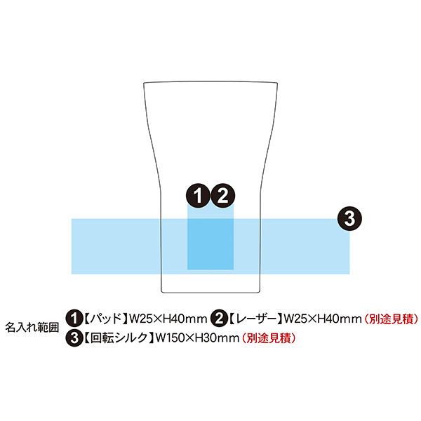 純銅タンブラー 350ml