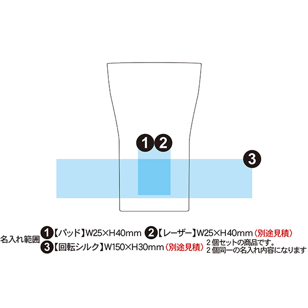 純銅タンブラー 350ml 2個セット